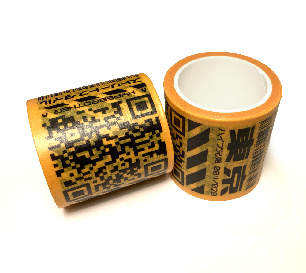 Cyberpunk Adhesive Duct Tape