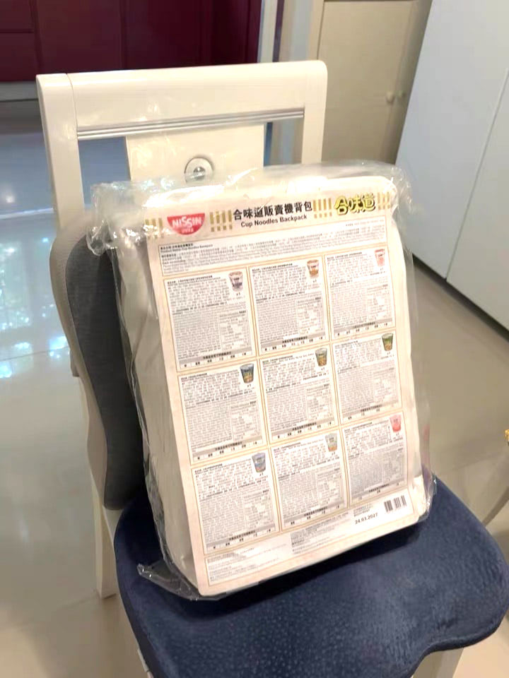 Cup Noodles Vending Machine Backpack