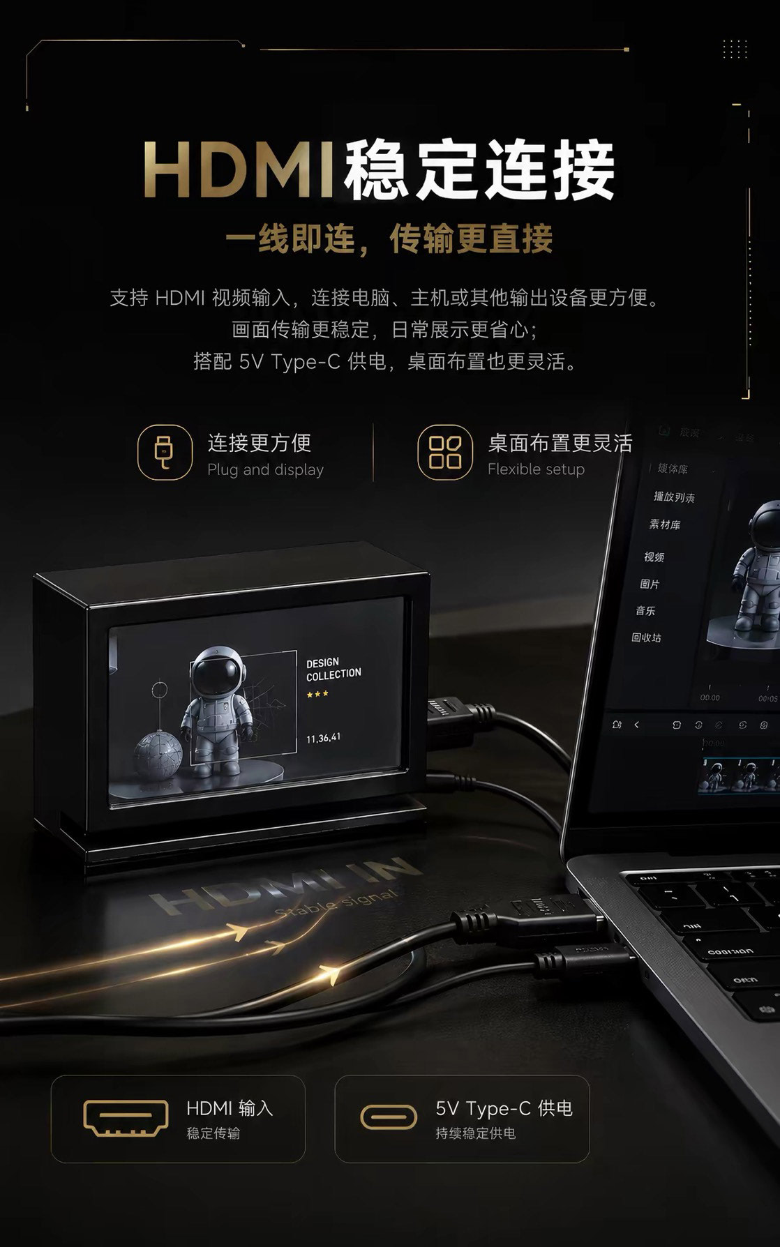 Holographic Storage Display Box
