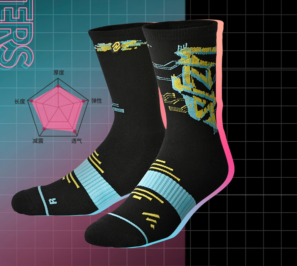 Techwear Socks
