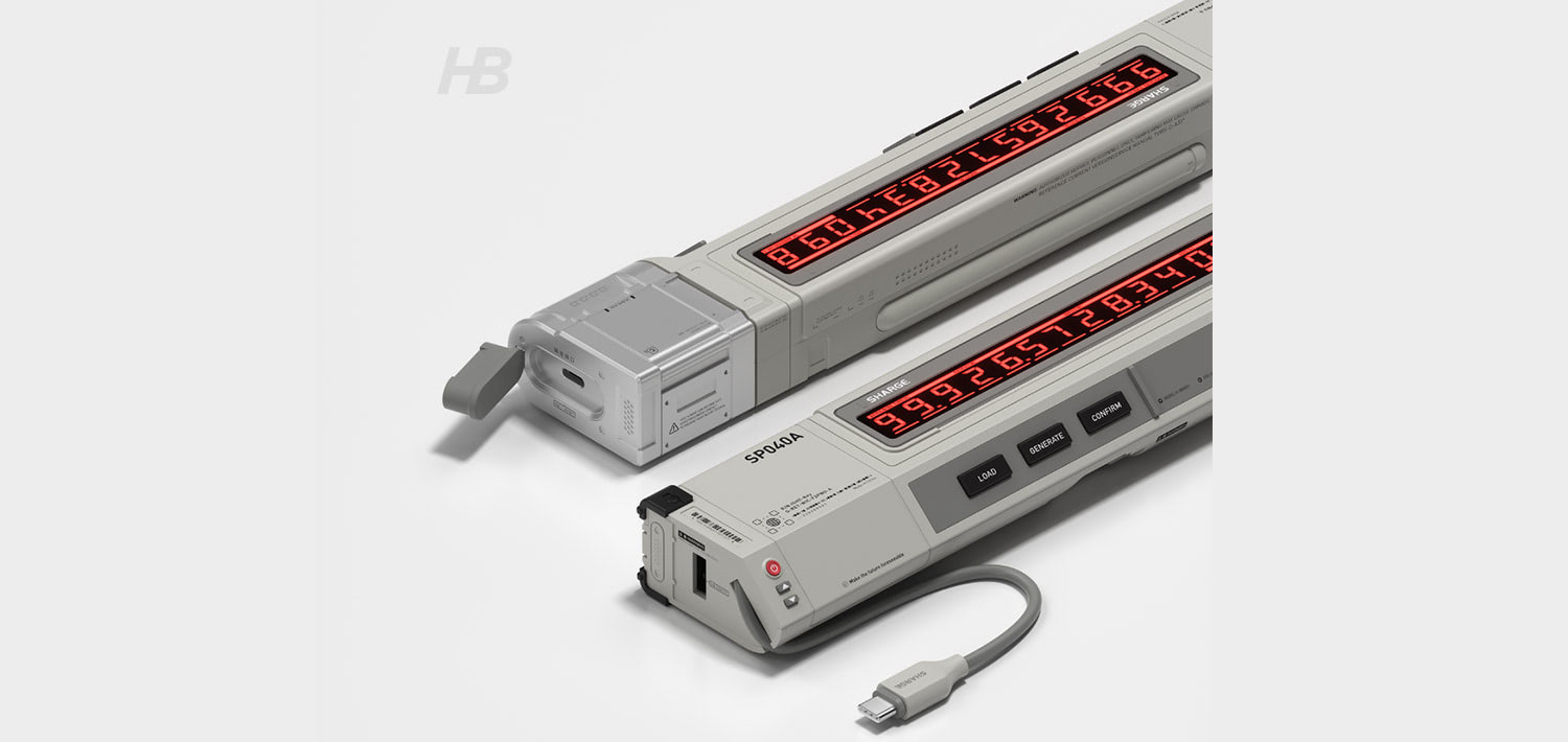 Wandering Earth 2 Powerbank